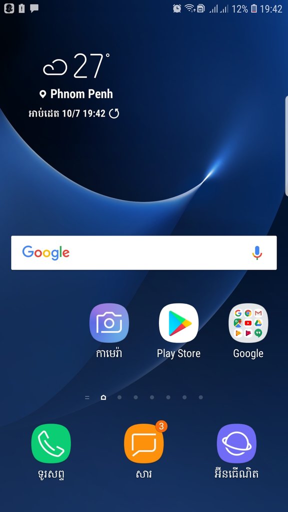 Screenshot_20180710-194235_Samsung Experience Home.