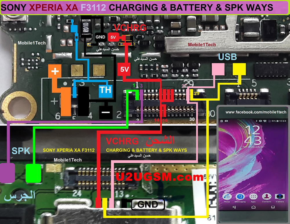 Sony-Xperia-XA-F3112-Charging-Problem-Solution-Jumper-Ways.