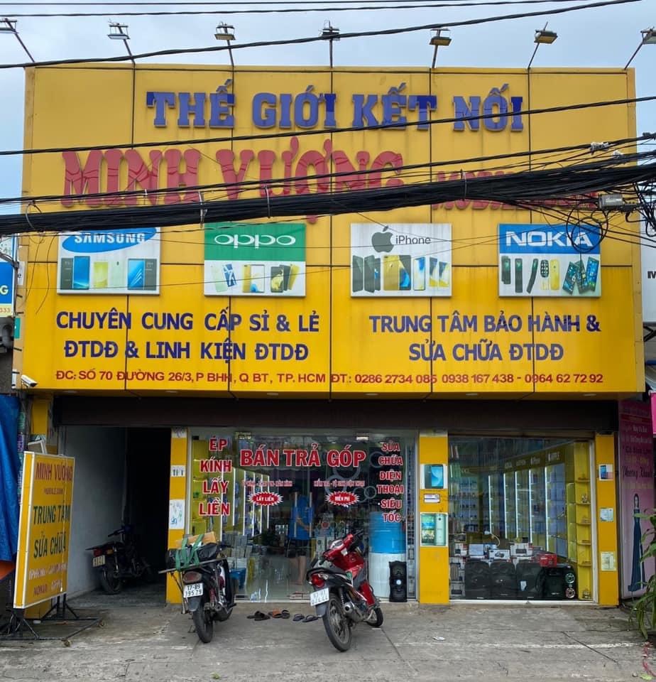 Cửa Hàng.