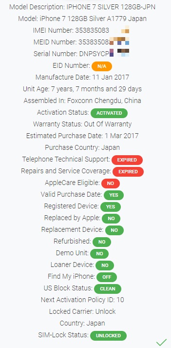 ip7 sofbank lock.