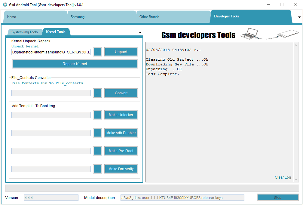 Img tool. Android инструменты разработчика. Dev Tools(Android developer Tools) - device info. Android Tool 2.4.2.0. GSD номер телефона.